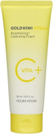 Пенка для лица с витамином С и пантенолом для сияния кожи Gold Kiwi Vita C Plus Brightening Cleansing Foam
