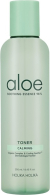 Увлажняющий тонер для лица Aloe Soothing Essence 98% Toner