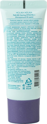 ББ-крем для лица Petit BB Clearing SPF 30, для проблемной кожи вид 1