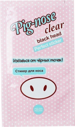 Очищающая полоска для носа Pig-nose Clear Black Head Perfect Sticker вид 1