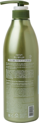 Шампунь для волос с хной Henna Hair Shampoo вид 1