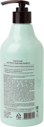 Шампунь с кактусом Jeju Prickly Pear Hair Shampoo вид 1