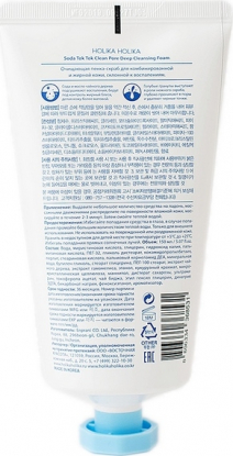 Глубоко очищающая пенка для лица Soda Tok Tok Clean Pore Deep Cleansing Foam вид 1
