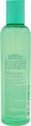 Увлажняющий тонер для лица Aloe Soothing Essence 98% Toner вид 1