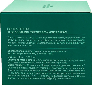 Увлажняющий крем для лица Aloe Soothing Essence 80% Moisturizing Cream вид 1