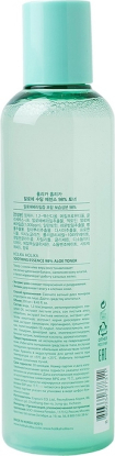 Увлажняющий тонер для лица Aloe Soothing Essence 98% Toner вид 4