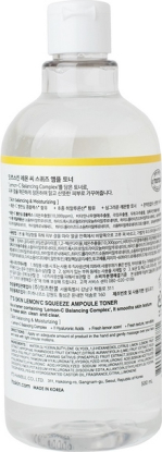 Тонер для лица с экстрактом лимона Lemon' C Squeeze Ampoule Toner вид 1