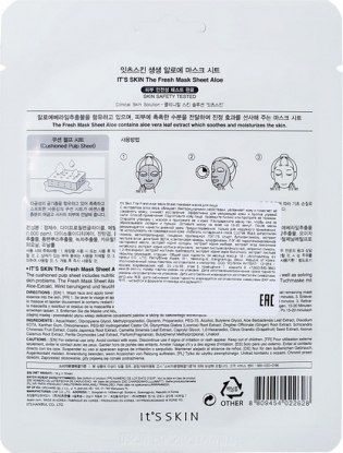 Успокаивающая тканевая маска с алоэ вера The Fresh Aloe Mask Sheet вид 1