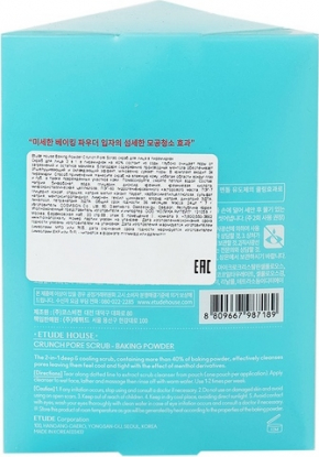Скраб для лица с содой Baking Powder Crunch Pore Scrab (24 шт) вид 3