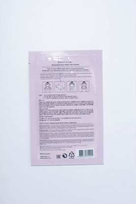 Увлажняющая тканевая маска для лица с экстрактом жемчуга Ampoule Essence Mask Sheet Pearl вид 1