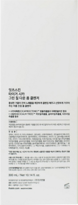 Успокаивающая пенка для лица с экстрактом центеллы азиатской Tiger Cica Green Chill Down Foam Cleanser вид 1