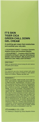 Успокаивающий крем для лица с экстрактом центеллы азиатской Tiger Cica Green Chill Down Gel Cream вид 2