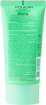 Солнцезащитный крем с алоэ Aloe Waterproof Sun Cream SPF 50+ PA ++++ вид 1