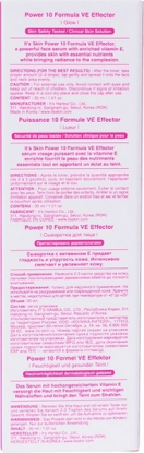 Питательная лифтинг-сыворотка Power 10 Formula VE Effector вид 4