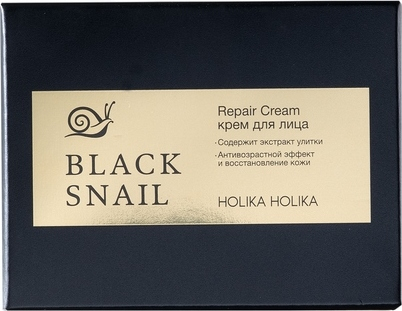 Антивозрастной крем с муцином чёрной улитки Prime Youth Black Snail Repair Cream вид 3