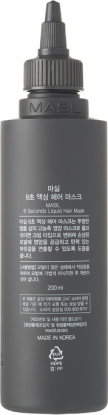 Экспресс-маска для восстановления и объема волос 8 Seconds Liquid Hair Mask вид 4