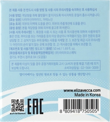 Увлажняющий легкий крем для лица с гиалуроновой кислотой Aqua Hyaluronic Acid Water Drop Cream вид 3