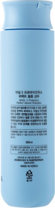 Шампунь для объема волос с пробиотиками 5 Probiotics Perfect Volume Shampoo вид 2