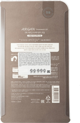Восстанавливающее аргановое масло для волос Argan Treatment Oil вид 3