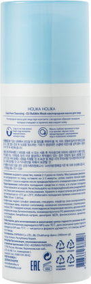 Пузырьковая маска для лица Soda Tok Tok Clean Pore Deep O2 Bubble Mask вид 1