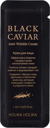 Пробник Питательного крем-лифтинга для лица с черной икрой Black Caviar Anti-Wrinkle Cream