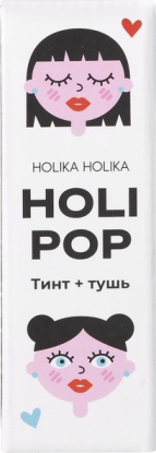 Набор «Holipop Makeup»