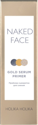 Праймер-сыворотка с золотом для сияния кожи Naked Face Gold Serum Primer вид 2