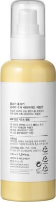 Увлажняющая эмульсия для лица с церамидами Good Cera Super Ceramide Emulsion вид 4