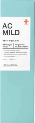 Успокаивающая эмульсия против покраснений и акне для проблемной кожи AC Mild Emulsion вид 2