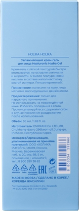 Увлажняющий крем-гель для лица с гиалуроновой кислотой Hyaluronic Hydra Gel Cream вид 3