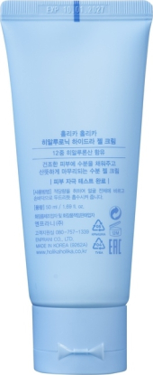 Увлажняющий крем-гель для лица с гиалуроновой кислотой Hyaluronic Hydra Gel Cream вид 4