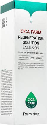 FARMSTAY Cica Farm Regenerating Solution Emulsion восстанавливающая эмульсия для лица вид 2