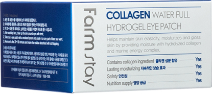 FARMSTAY Collagen Water Full Hydrogel Eye Patch гидрогелевые патчи для глаз с коллагеном вид 2