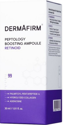 Peptology Boosting Ampoule Retinoid сыворотка для лица вид 2