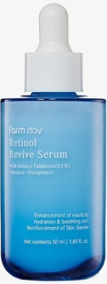 Омолаживающая сыворотка для лица с ретинолом и ниацинамидом Retinol Revive Serum