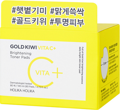 Тонер-пэды для лица с витамином С и ниацинамидом для сияния кожи Gold Kiwi Vita C Plus Brightening Toner Pad вид 1