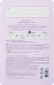 Тканевая маска перед свиданием Mask Sheet - Before Date превью 1