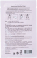 Увлажняющая тканевая маска для лица с коллагеном Ampoule Essence Mask Sheet Collagen превью 1