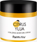 FARMSTAY Citrus Yuja Vitalizing Moisture Cream увлажняющий крем для лица с витаминами превью 2