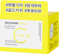 Тонер-пэды для лица с витамином С и ниацинамидом для сияния кожи Gold Kiwi Vita C Plus Brightening Toner Pad превью 1