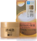 Гель для лица 3 в 1 для всех типов кожи Gokujyun Perfect Gel